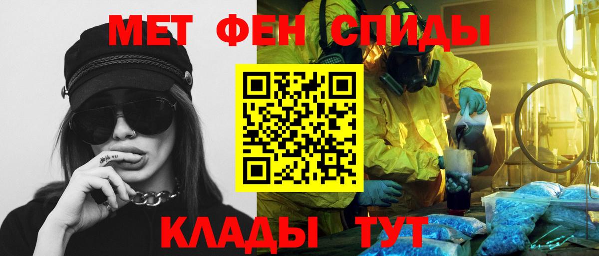 Amphetamine  Amphetamine 98%  Вход с VPN  Черемхово 