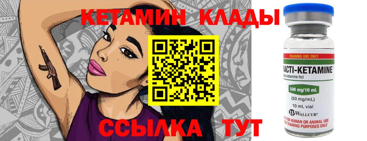 КЕТАМИН ketamine  Вход с VPN  Черемхово  OMG сайт  КЕТАМИН ketamine 
