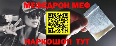 ешки Волжск