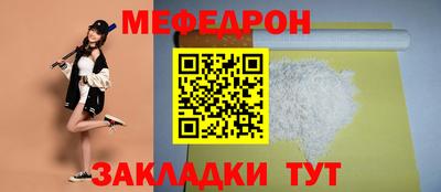 ешки Волжск