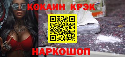 мефедрон мука Волжский