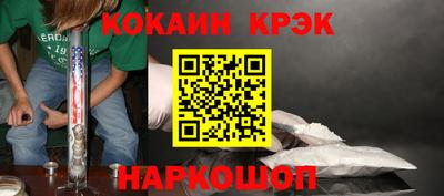 мефедрон мука Волжский