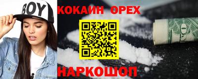 меф VHQ Волгодонск