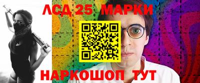 меф VHQ Волгодонск