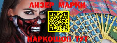 мефедрон мука Волжский