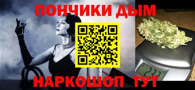 мефедрон мука Волжский