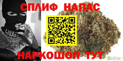 меф VHQ Волгодонск