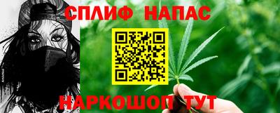мефедрон мука Волжский
