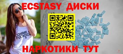 ешки Волжск
