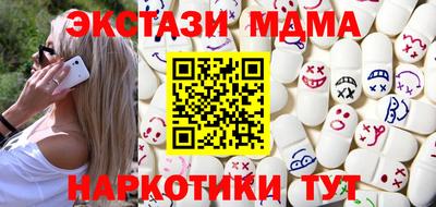 ешки Волжск
