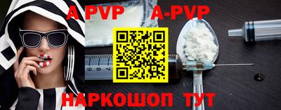 мефедрон мука Волжский