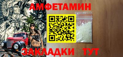 мефедрон мука Волжский
