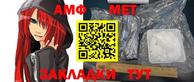 мефедрон мука Волжский