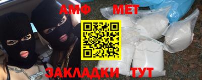 мефедрон мука Волжский