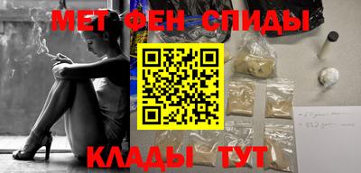 мефедрон мука Волжский