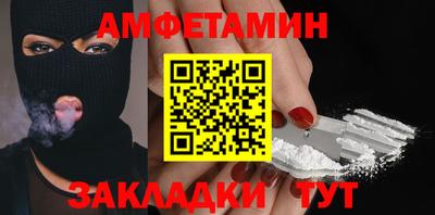 меф VHQ Волгодонск