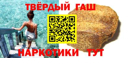 меф VHQ Волгодонск