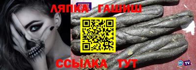 ешки Волжск