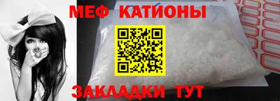 меф VHQ Волгодонск