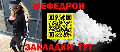 ешки Волжск