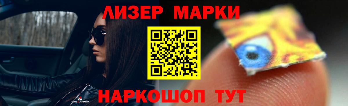 LSD-25 экстази ecstasy  Лсд 25 экстази кислота  Черемхово  LSD-25 экстази  Вход с VPN 