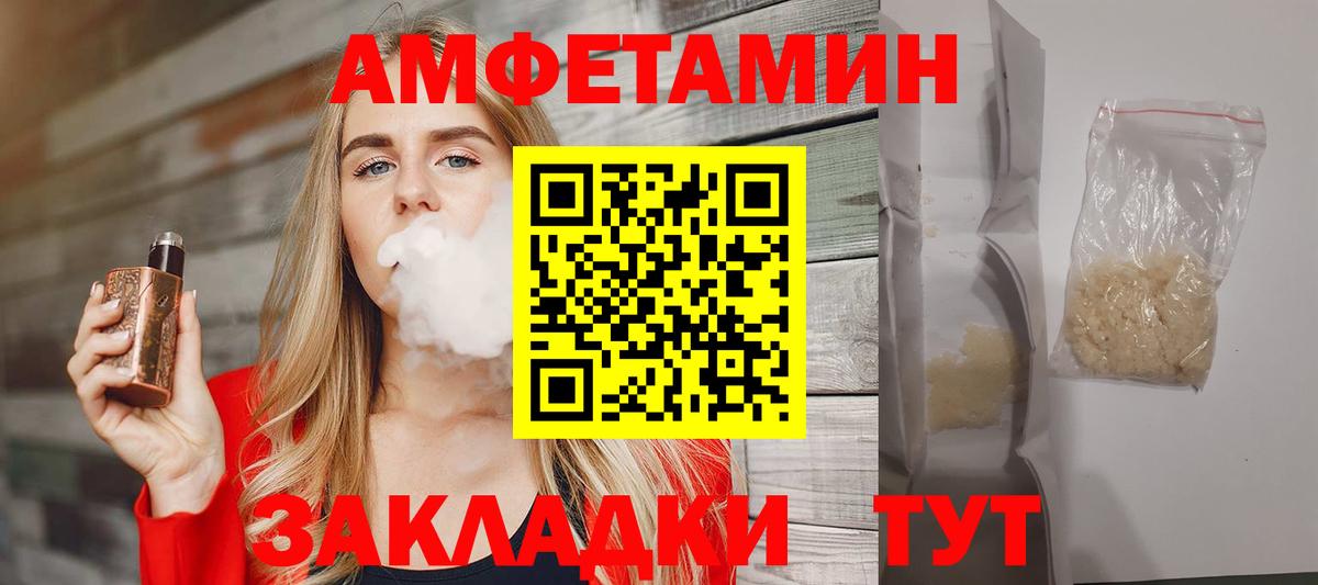 Первитин кристалл Черемхово