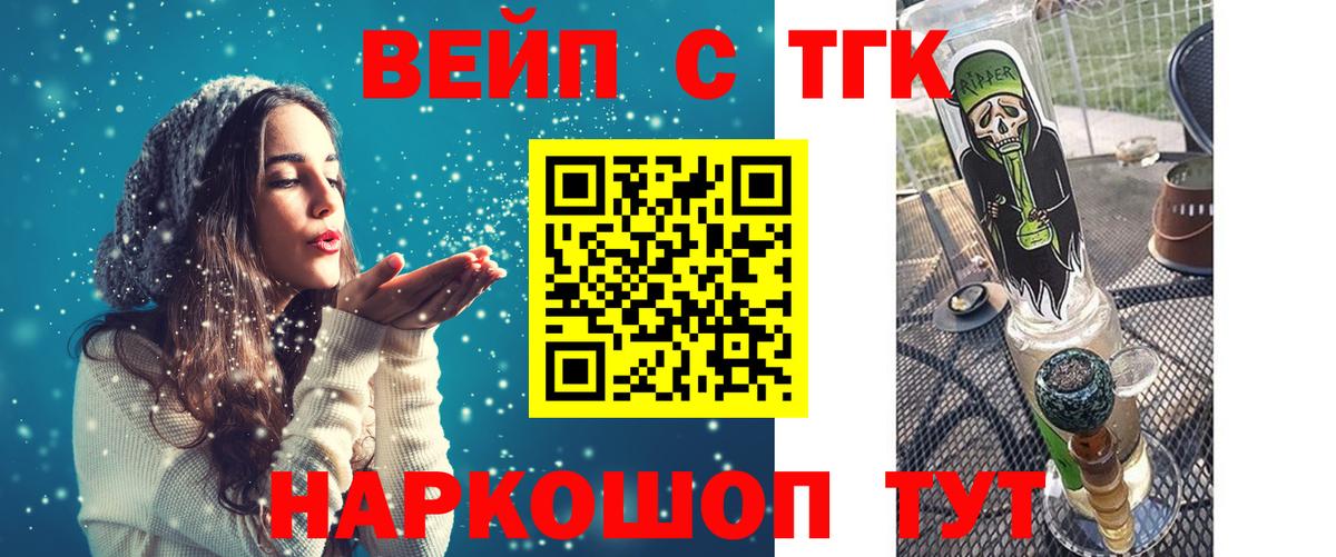 Дистиллят ТГК Wax Черемхово
