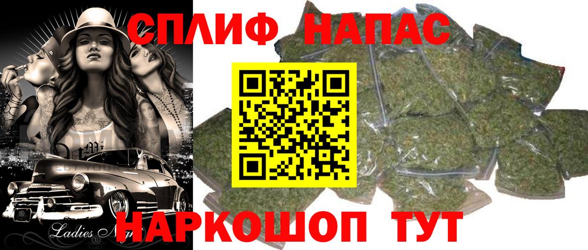 Бошки Шишки сатива  Вход с VPN  Бошки марихуана Ganja  Черемхово 